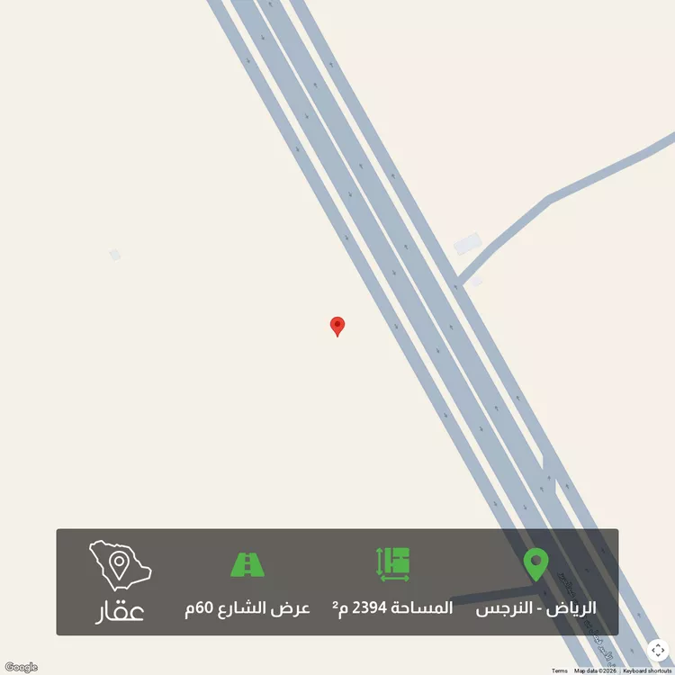 أرض للبيع في حي النرجس, مدينة الرياض, منطقة الرياض