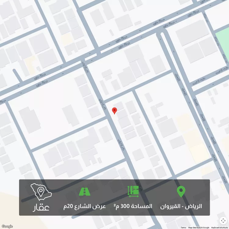 أرض للبيع في شارع ظفر الطرقي ، حي القيروان ، الرياض ، منطقة الرياض