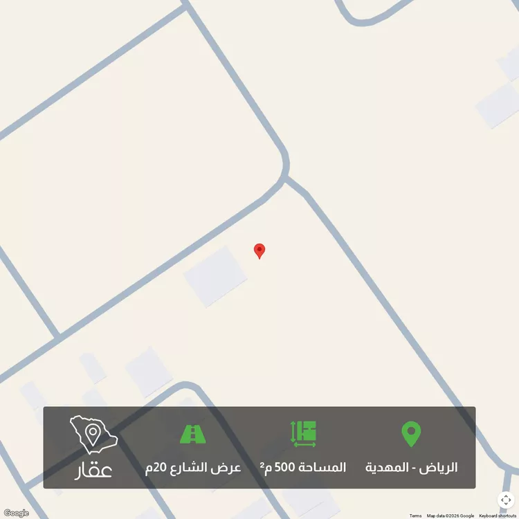 أرض للبيع في شارع الدِّرع, حي المهدية, مدينة الرياض, منطقة الرياض