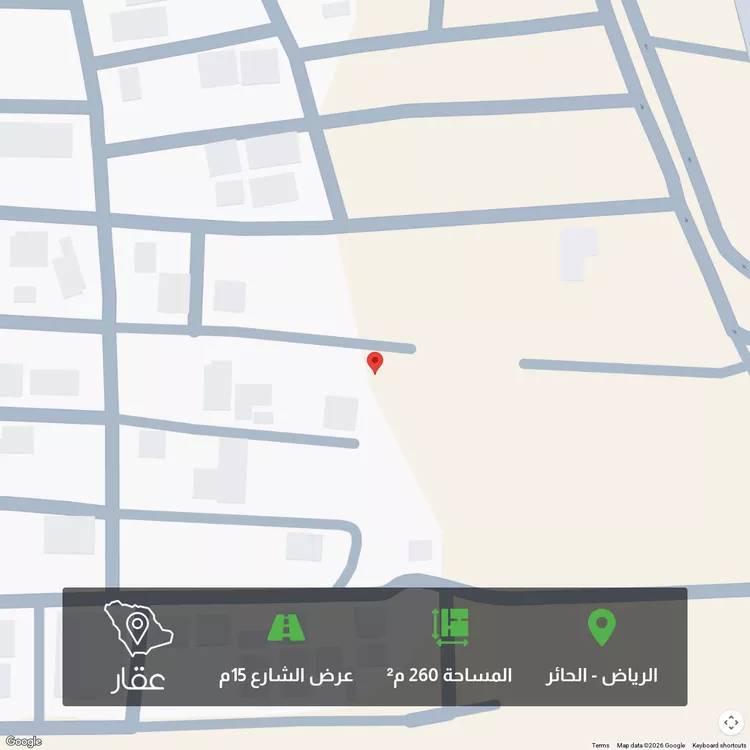أرض للبيع في شارع عبدالرحمن بن مهدي, حي الحائر, مدينة الرياض, منطقة الرياض