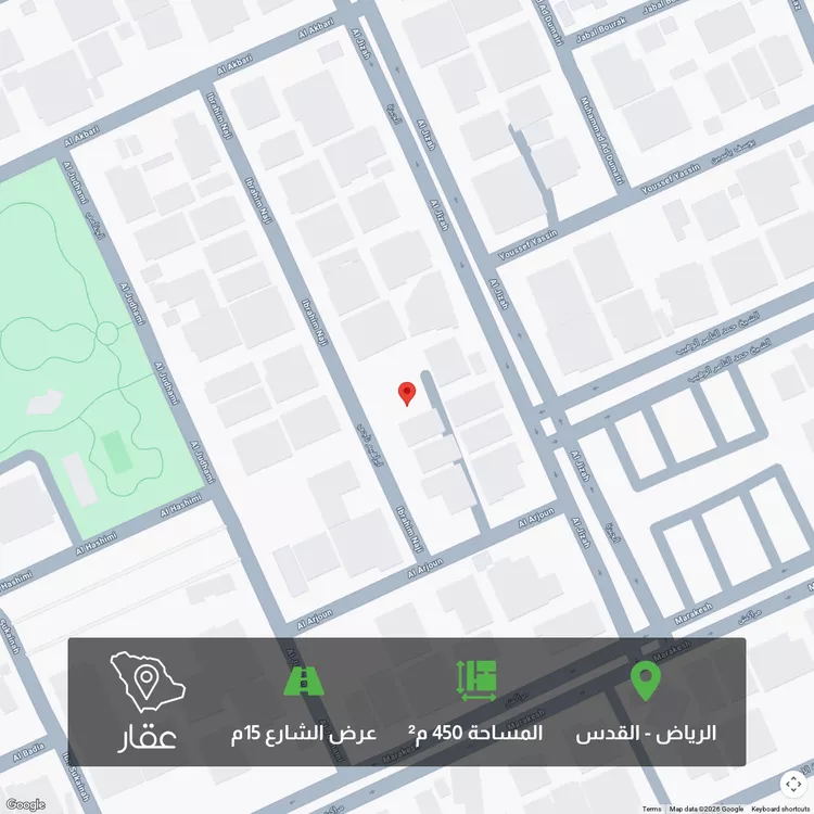 أرض للبيع في شارع إبراهيم ناجي, حي القدس, مدينة الرياض, منطقة الرياض