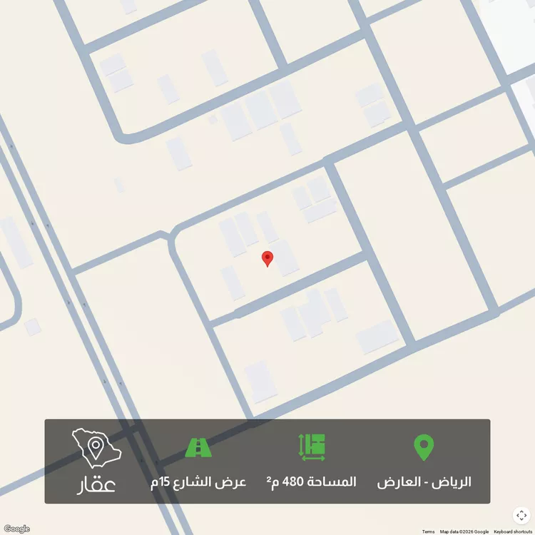 أرض للبيع في شارع عبدالله البرقي, حي العارض, مدينة الرياض, منطقة الرياض