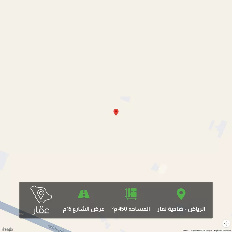 أرض للبيع في حي ضاحية نمار, مدينة الرياض, منطقة الرياض