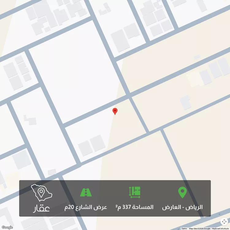 أرض للبيع في شارع أحمد الأنسري, حي العارض, مدينة الرياض, منطقة الرياض