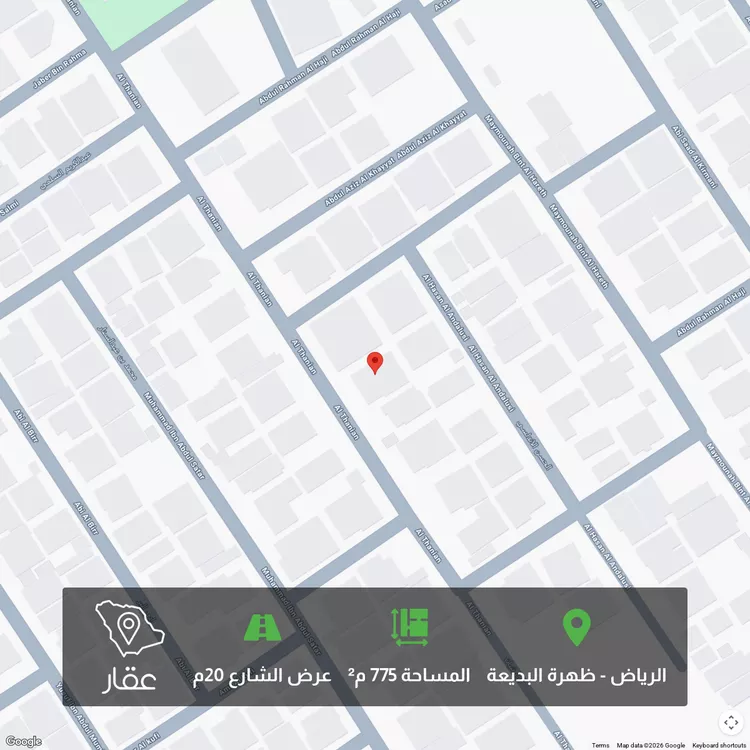 أرض للبيع في شارع آل ثنيان, حي ظهرة البديعة, مدينة الرياض, منطقة الرياض