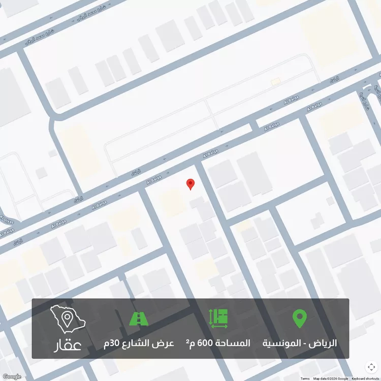 أرض للبيع في شارع البلقاء, حي المونسية, مدينة الرياض, منطقة الرياض