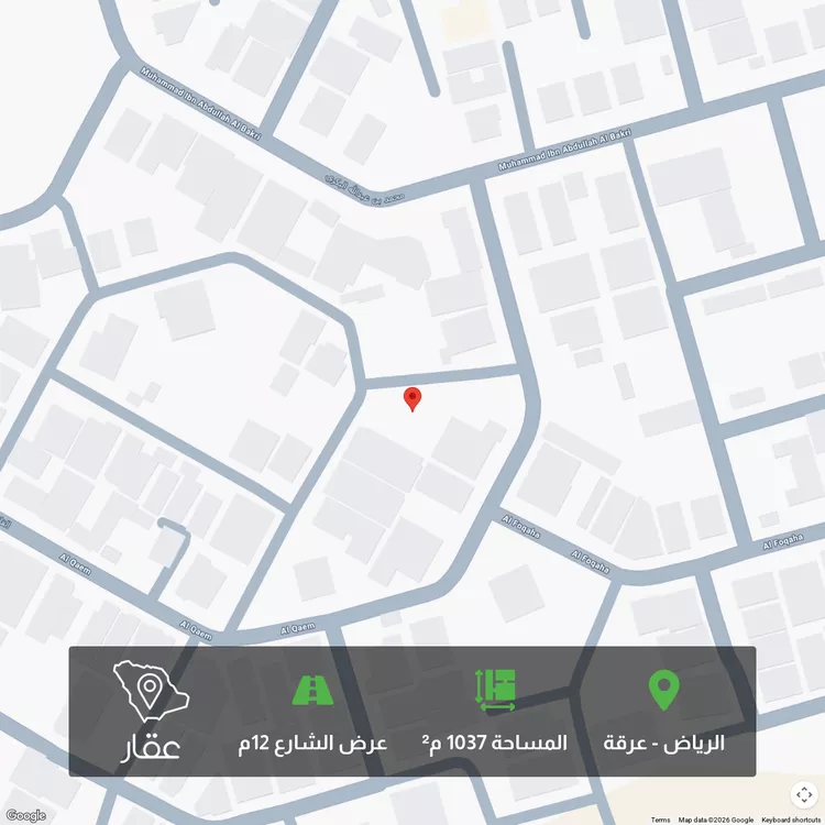 أرض للبيع في شارع الينبوع, حي عرقة, مدينة الرياض, منطقة الرياض