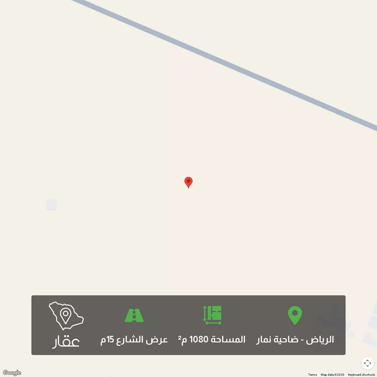 أرض للبيع في حي ضاحية نمار, مدينة الرياض, منطقة الرياض