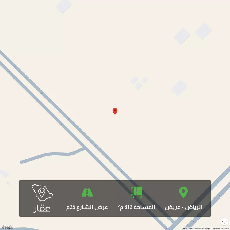 أرض للبيع في حي عريض, مدينة الرياض, منطقة الرياض