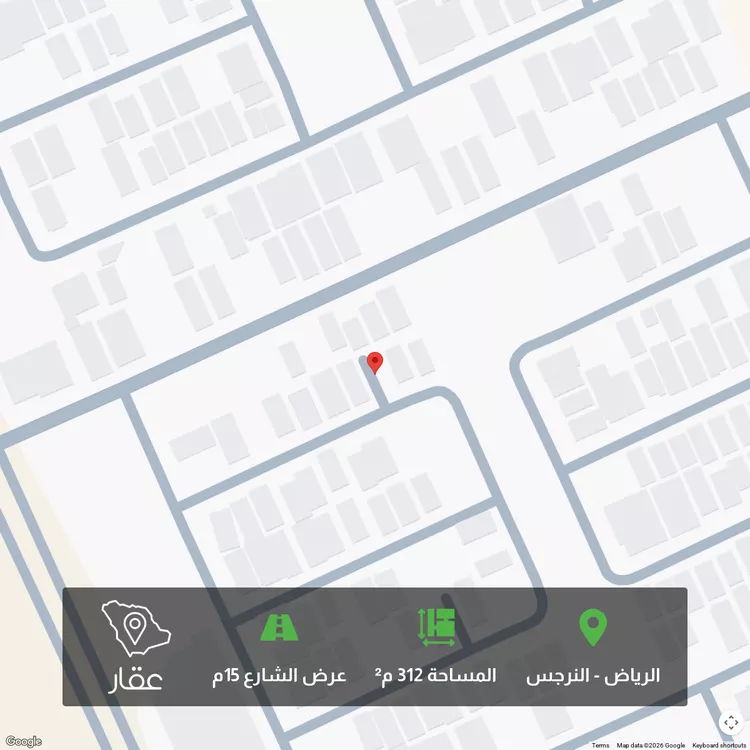 أرض للبيع في شارع عيسى بن علي الكحال, حي النرجس, مدينة الرياض, منطقة الرياض