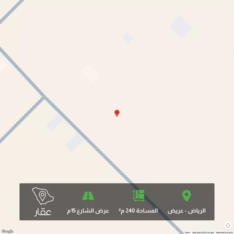 أرض للبيع في شارع بلال بن رباح, حي عريض, مدينة الرياض, منطقة الرياض