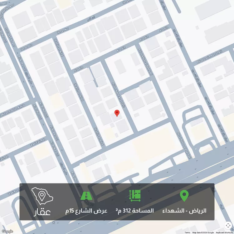 أرض للبيع في شارع شهيد الدين ثم الوطن فهد صالح شطي العنز, حي الشهداء, مدينة الرياض, منطقة الرياض