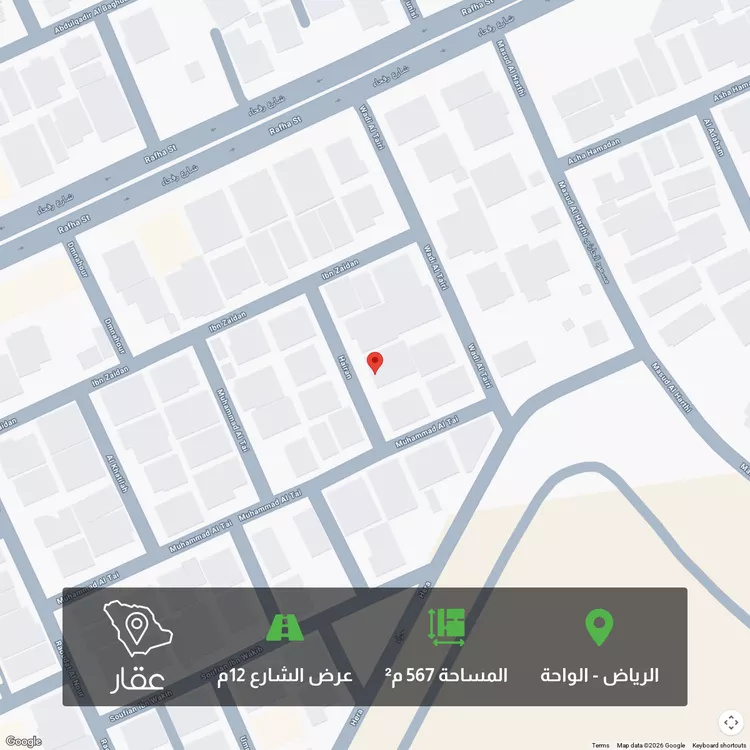 أرض للبيع في شارع حيران, حي الملك سلمان, مدينة الرياض, منطقة الرياض