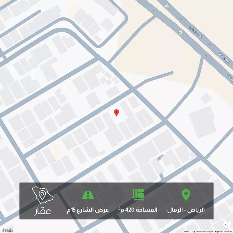 أرض للبيع في شارع محمد بن أسباط, حي الرمال, مدينة الرياض, منطقة الرياض