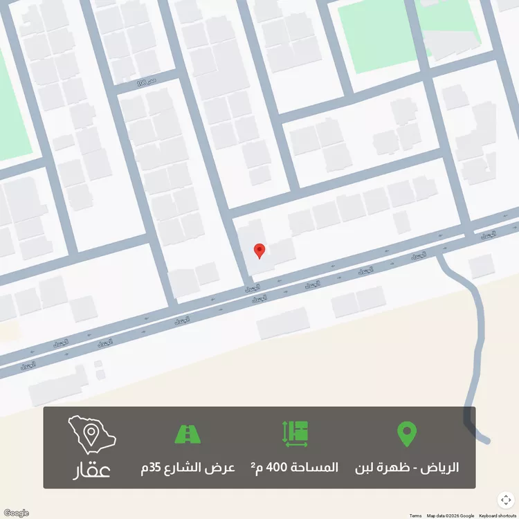 أرض للبيع في شارع الجنادل, حي ظهرة لبن, مدينة الرياض, منطقة الرياض