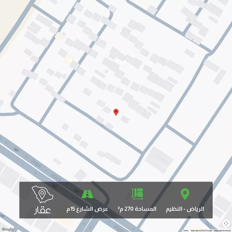 أرض للبيع في شارع 290, حي الندوة, مدينة الرياض, منطقة الرياض