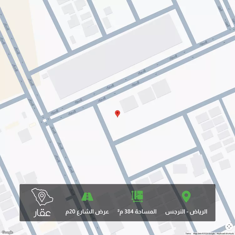 أرض للبيع في شارع رقم 456, حي النرجس, مدينة الرياض, منطقة الرياض