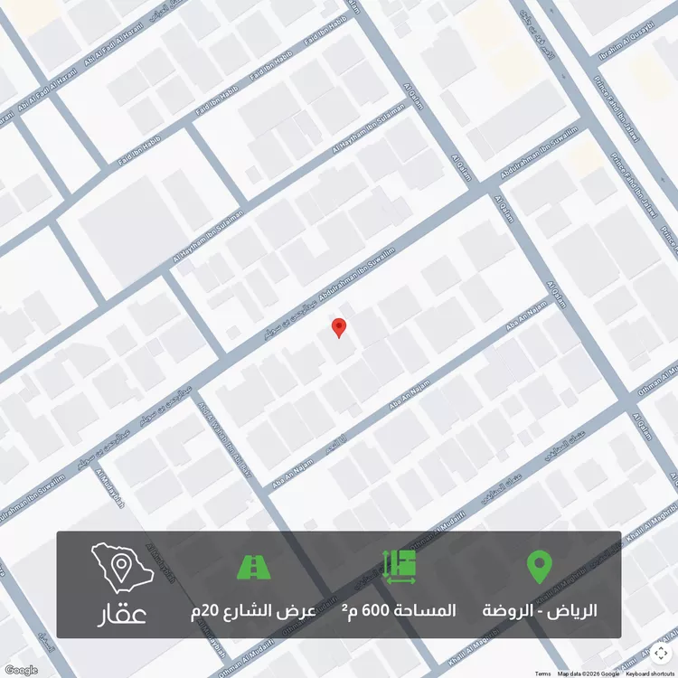 أرض للبيع في شارع عبدالرحمن بن سويلم, حي الروضة, مدينة الرياض, منطقة الرياض