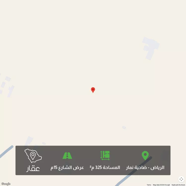 أرض للبيع في شارع أبي عويدين, حي ضاحية نمار, مدينة الرياض, منطقة الرياض