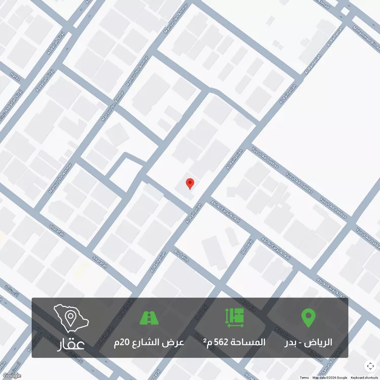 أرض للبيع في شارع الريحانية, حي بدر, مدينة الرياض, منطقة الرياض