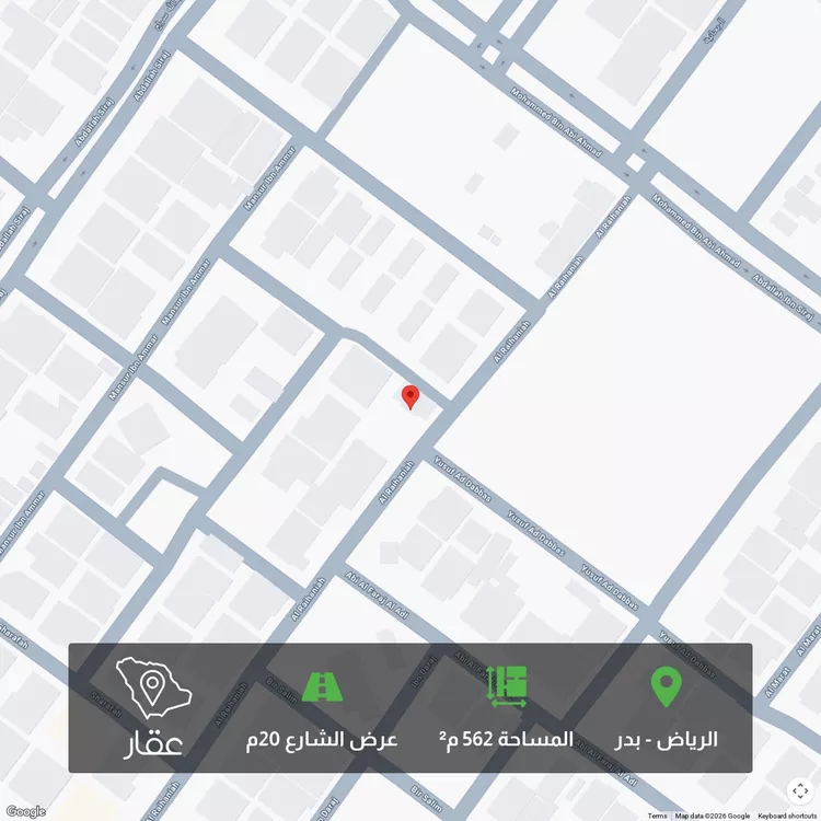 أرض للبيع في شارع الريحانية, حي بدر, مدينة الرياض, منطقة الرياض