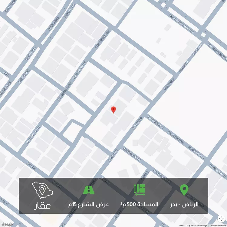 أرض للبيع في شارع الميمنة, حي بدر, مدينة الرياض, منطقة الرياض