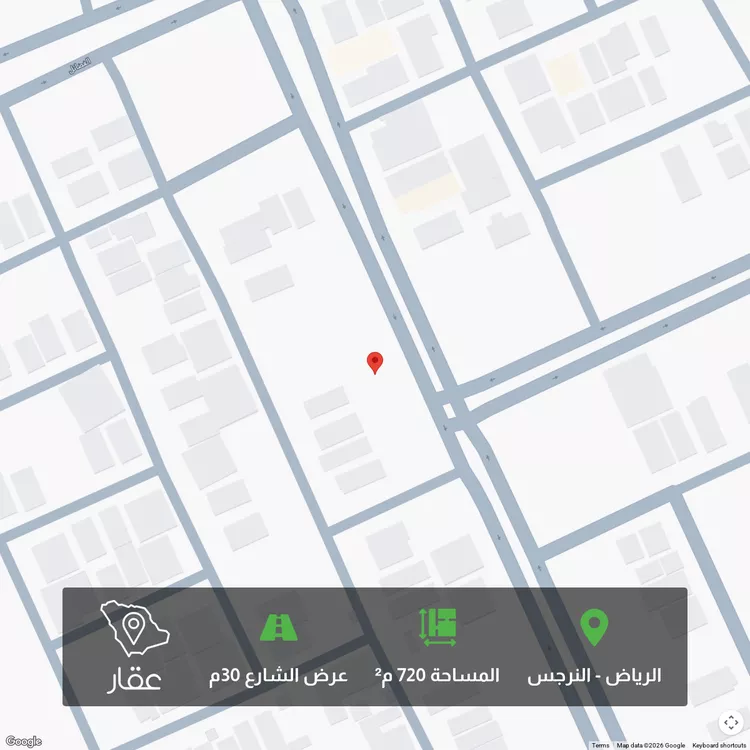 أرض للبيع في شارع الأمين المهندس عبدالله بن عبدالرحمن ا, حي النرجس, مدينة الرياض, منطقة الرياض