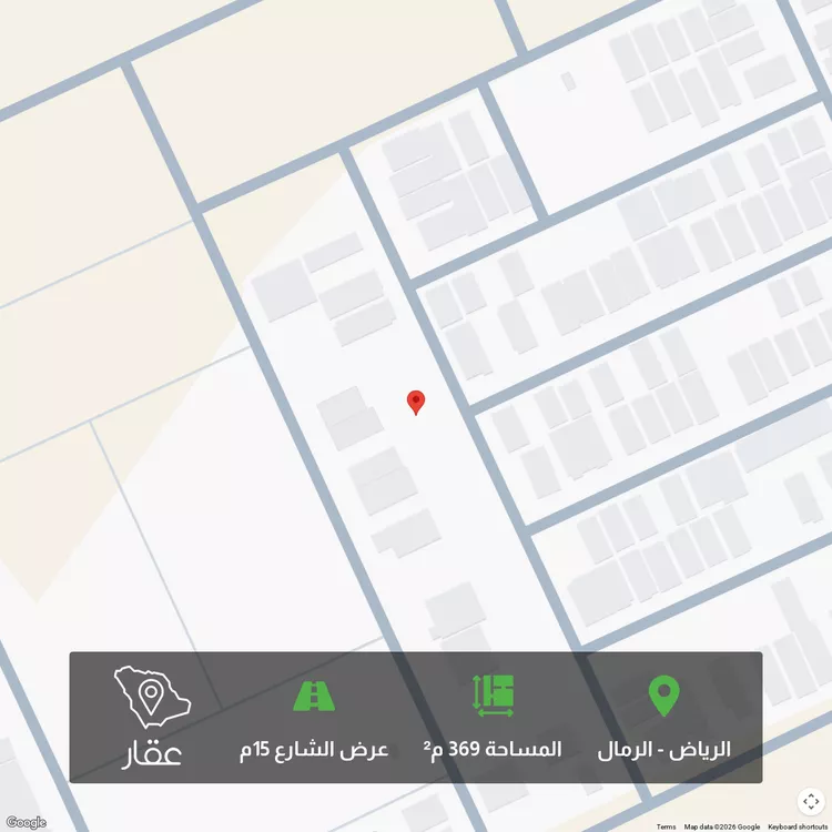 أرض للبيع في شارع حماد بن أسامة, حي الرمال, مدينة الرياض, منطقة الرياض