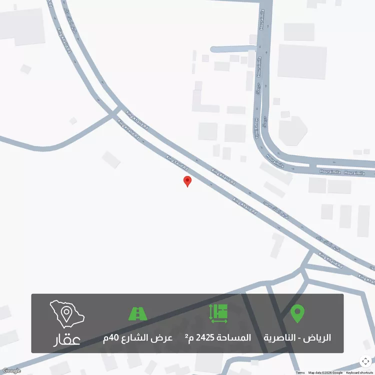 أرض للبيع في شارع الملك سعود ابن عبدالعزيز سعود, حي الناصرية, مدينة الرياض, منطقة الرياض