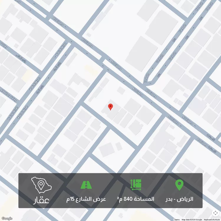 أرض للبيع في شارع وادي المعيدن, حي بدر, مدينة الرياض, منطقة الرياض