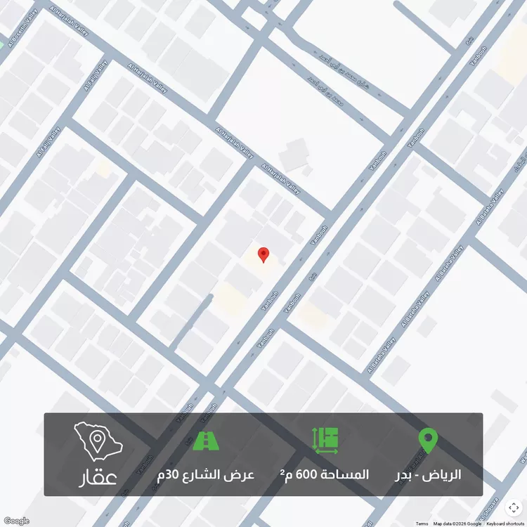 أرض للبيع في شارع ينبع, حي بدر, مدينة الرياض, منطقة الرياض