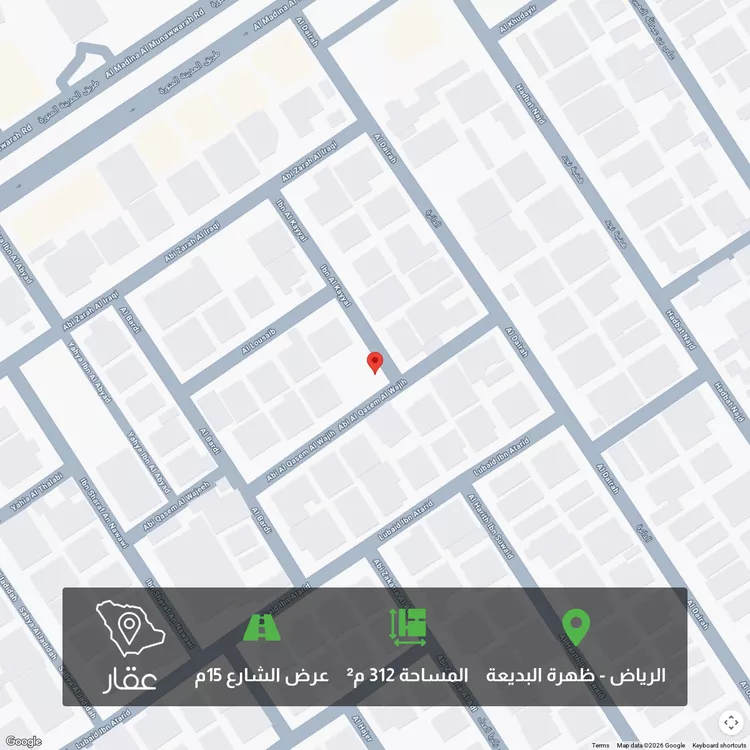 أرض للبيع في شارع أبي القاسم النجمي, حي ظهرة البديعة, مدينة الرياض, منطقة الرياض