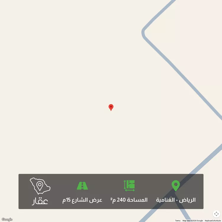 أرض للبيع في حي الغنامية, مدينة الرياض, منطقة الرياض