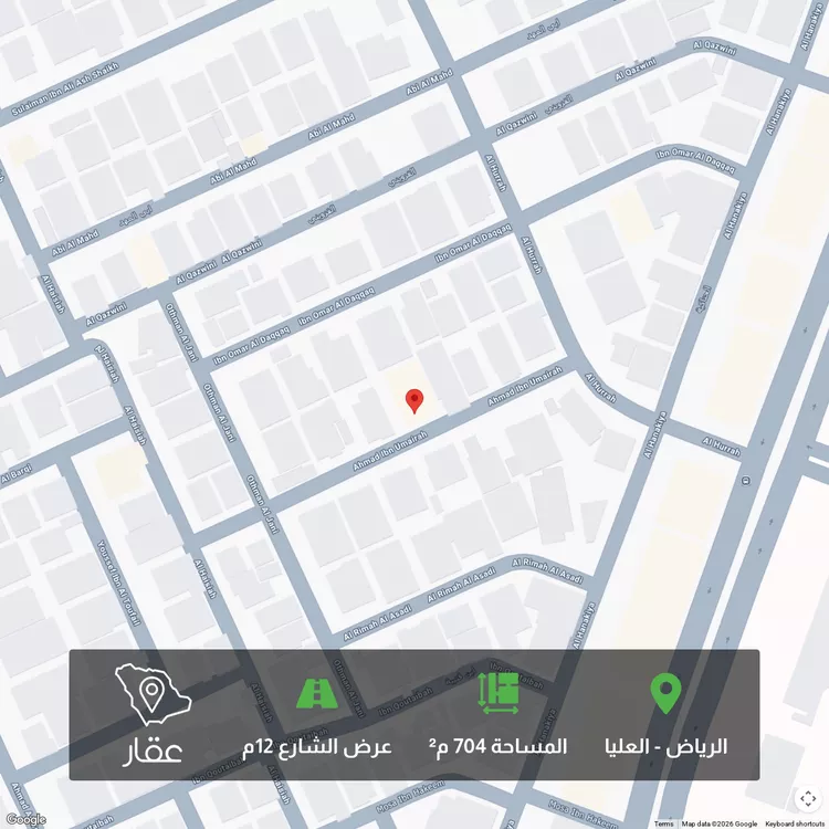 أرض للبيع في شارع أحمد بن عميرة ، حي العليا ، الرياض ، منطقة الرياض