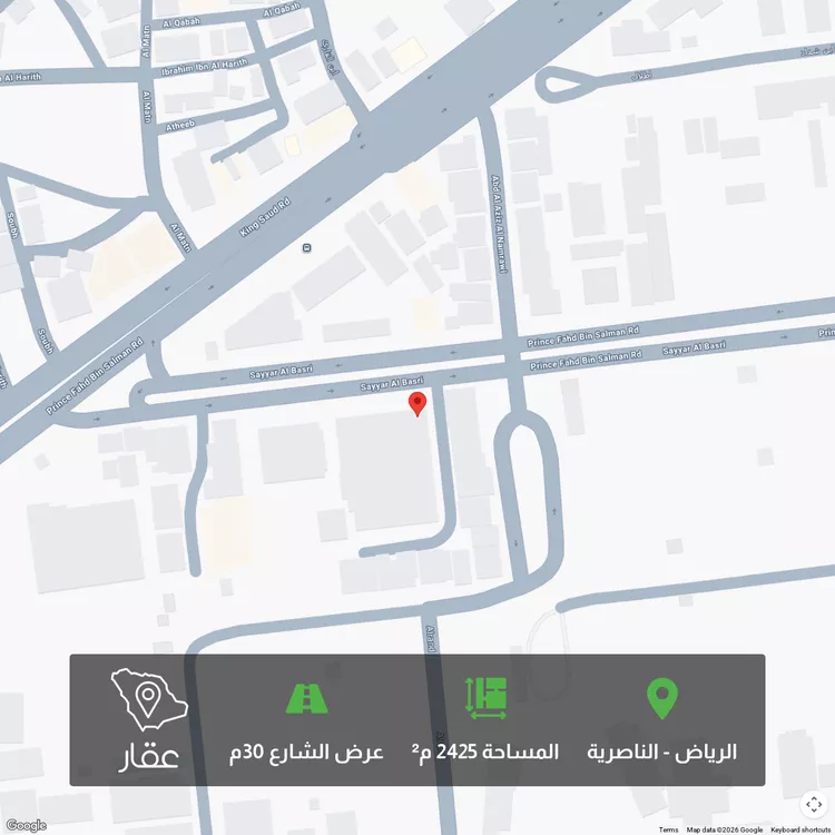 أرض للبيع في شارع الامير فهد بن سلمان بن عبدالعزيز, حي الناصرية, مدينة الرياض, منطقة الرياض