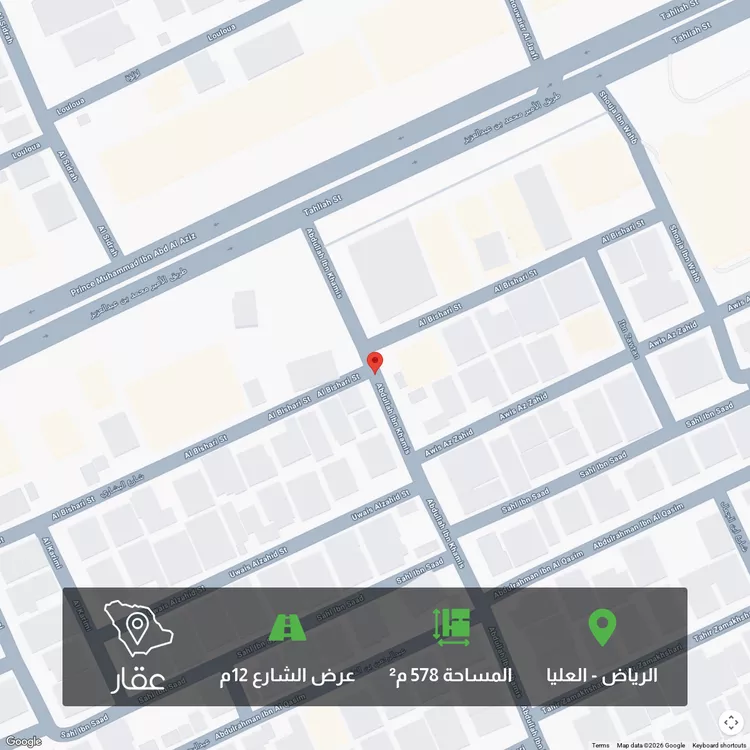 أرض للبيع في حي العليا, مدينة الرياض, منطقة الرياض