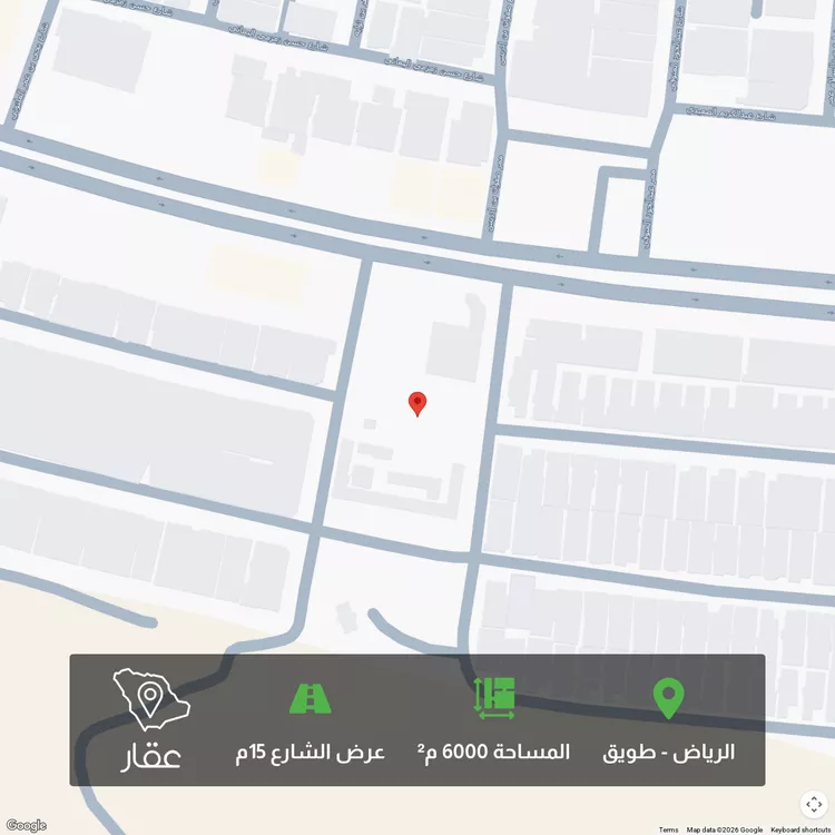 أرض للبيع في شارع ممر صفوان بن إدريس ، حي طويق ، الرياض ، منطقة الرياض