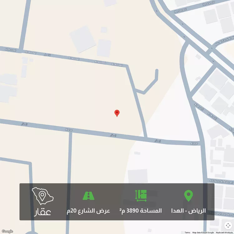 أرض للبيع في شارع العطار, حي الهدا, مدينة الرياض, منطقة الرياض
