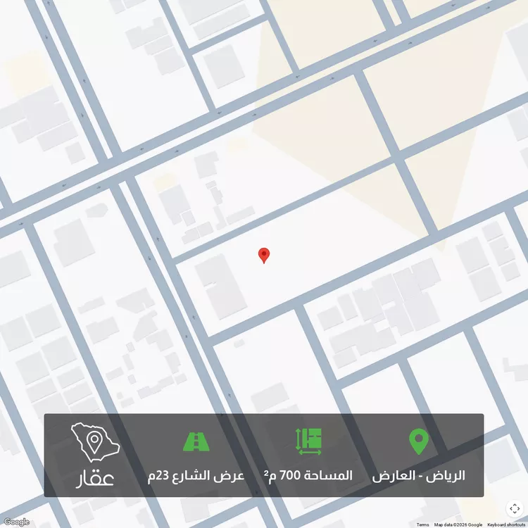 أرض للبيع في شارع إسماعيل بن مبارك, حي العارض, مدينة الرياض, منطقة الرياض