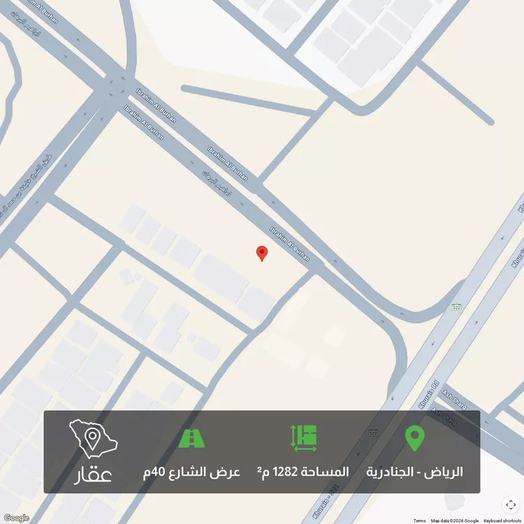 أرض للبيع في شارع الشرق, حي الجنادرية, مدينة الرياض, منطقة الرياض