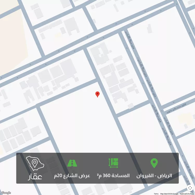 أرض للبيع في شارع محمد سعيد بابصيل, حي القيروان, مدينة الرياض, منطقة الرياض