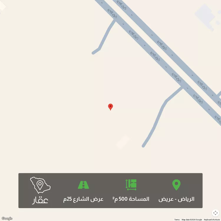 أرض للبيع في حي عريض, مدينة الرياض, منطقة الرياض