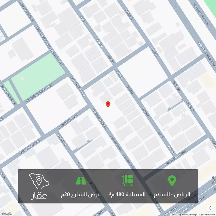 أرض للبيع في شارع مدحت شيخ الأرض, حي السلام, مدينة الرياض, منطقة الرياض