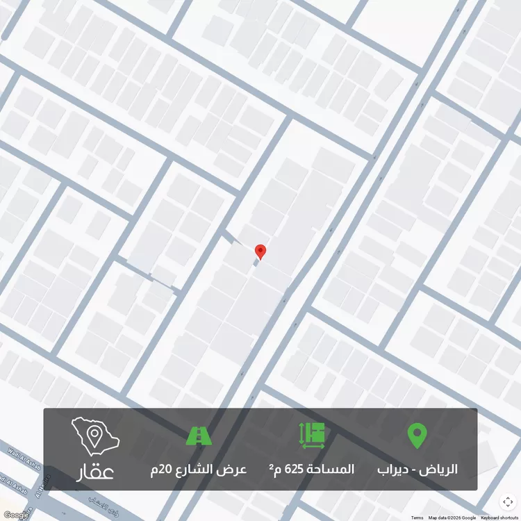 أرض للبيع في حي ديراب ، الرياض ، منطقة الرياض