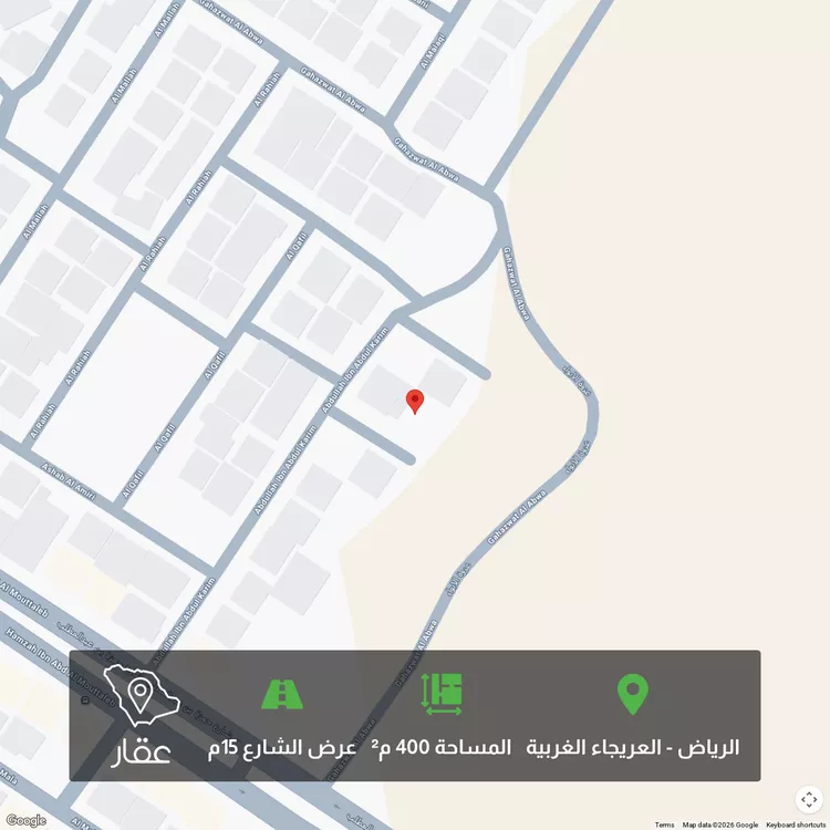 أرض للبيع في شارع ممر1, حي العريجاء الغربي, مدينة الرياض, منطقة الرياض