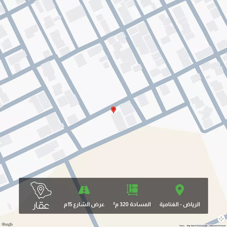 أرض للبيع في حي ، شارع البذل ، حي الغنامية ، الرياض ، منطقة الرياض