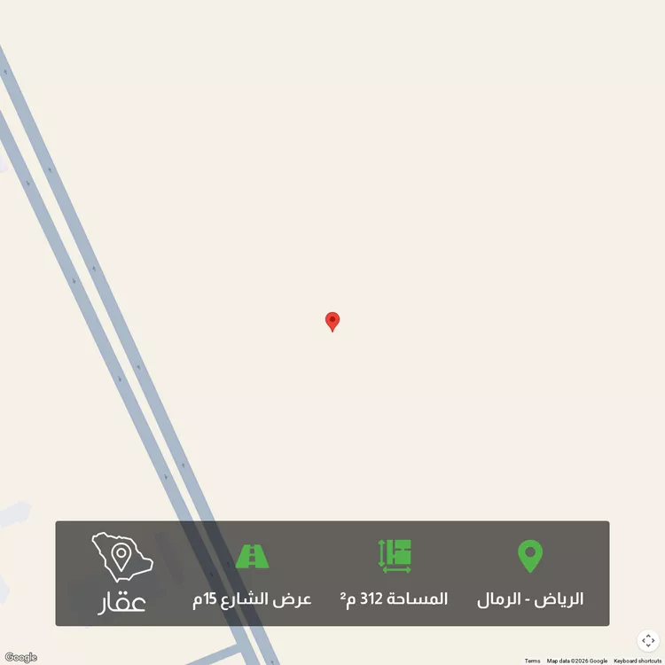 أرض للبيع في شارع رقم 112, حي الرمال, مدينة الرياض, منطقة الرياض