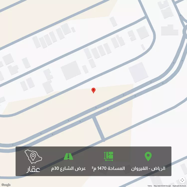 أرض للبيع في شارع عبدالرحمن بن عبدالقادر فقيه, حي القيروان, مدينة الرياض, منطقة الرياض
