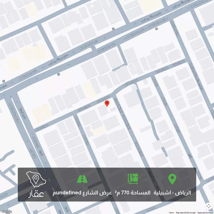 أرض للبيع في شارع الحيسيه ، حي اشبيلية ، الرياض ، منطقة الرياض