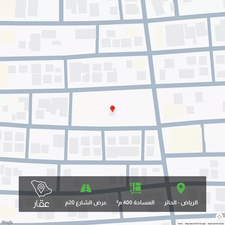 أرض للبيع في شارع ابن مضاء, حي الحائر, مدينة الرياض, منطقة الرياض